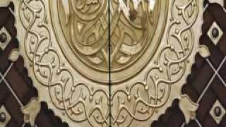 Durood Sharif [upl. by Arykat429]