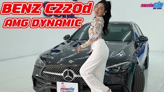 รถแซ่บเว่อ BENZ C220d AMG DYNAMIC W206 ออฟชั่นเยอะสุดๆ ไม่มีผลิตแล้ว สภาพป้ายแดง EP257 [upl. by Ahsietal]