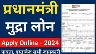 PM Mudra Loan Yojana 2024  प्रधानमंत्री मुद्रा ऋण योजना 2024 का फॉर्म ऐसे भरे  PMMY Form 2024 [upl. by Haimes]