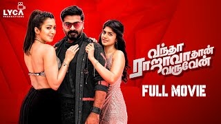 Vantha Rajavathaan Varuven Full Movie Tamil  STR  Megha Akash  Hiphop Tamizha  Sundar C  Lyca [upl. by Gniliem]