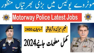 NHMP JOBS  NhampMP Jobs 2024  Motorway Police Jobs 2024  Latest Police Jobs  nhmp jobs 2024 [upl. by Nniuqal]