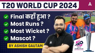 T20 WORLD CUP 2024 HIGHLIGHTS  SPORTS CURRENT AFFAIRS  ASHISH GAUTAM SIR [upl. by Ahsital]