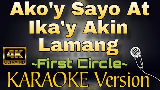 AKOY SAYO AT IKAY AKIN LAMANG by First Circle HD OPM KARAOKE Version [upl. by Glenna470]