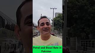 Petrol and diesel rate in Pakistan pakistan lahore patrolrate dieselrate travellingmantra [upl. by Ellerad]