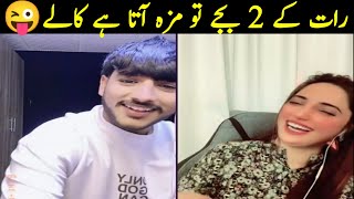 Tum jao mujhy Maza nai lena😜😜  kalabrand [upl. by Yhprum]