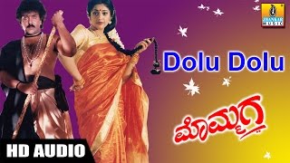 Dolu Dolu HD Audio  Mommaga Kannada Movie  V Ravichandran  Meena  Jhankar Music [upl. by Rumery657]