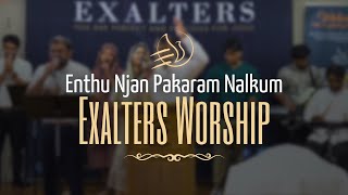 Enthu Njan Pakaram Nalkum  Exalters Worship  Exalters Church [upl. by Hameerak385]