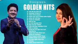 Romantic Hindi Songs Udit Narayan Sonu Nigam Alka Yagnik  Old Hindi Songs [upl. by Frost561]