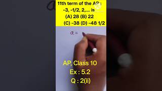 Arithmetic Progression Class 10 Ex52 Q 2ii shortsfeed [upl. by Ayahsal]