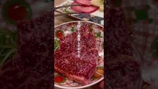 【京都・先斗町】焼肉屋さんの食べる宝石箱 shorts [upl. by Rattan]