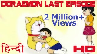 Doraemon Last Episode in Hindi  डोरेमोन आखिरी एपिसोड की असली कहानी हिंदी में  Doraemon HD [upl. by Anne-Marie884]