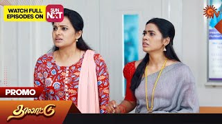 Thalattu  Promo  28 Feb 2023  Sun TV Serial  Tamil Serial [upl. by Amaris675]