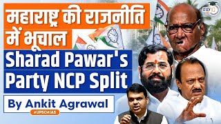 Ajit Pawars Coup NCP vs NCP in Maharashtra After Sena vs Sena  AntiDefection Battle [upl. by Atworth]