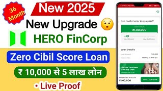 Hero Fincorp Personal Loan Apply 2025  Get upto Rs 300000  RBI Registered NBFC newloanapp [upl. by Mcleod805]