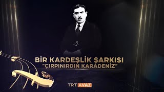 Bir Kardeşlik Şarkısı [upl. by Nuahsyar]