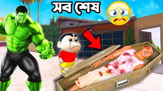 GTA 5 Bangla 💥 Franklin vs Hulk vs Superman 😱 Milan The Gamer [upl. by Haissi152]