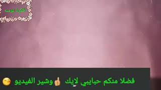 مزيل عرق طبيعي \u00100يخلصك من رائحة العرق مهما كانت نهائيا و يبيض منطقة الابطين من اول استعمال [upl. by Nomae268]