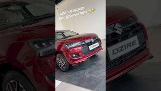 JUST LAUNCHEDMaruti Suzuki Dzire 😱😳👀…ytshorts dzire2024 marutisuzuki youtubeshorts [upl. by Mich]