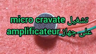 طريقة تشغيل micro cravate على جهاز مضخم الصوت amplificateur [upl. by Radmilla]