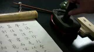 Grinding Ink on mini Duan Zhou Inkstone  端硯  needs to be smooth [upl. by Hewart]