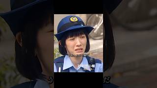 ハコヅメ ～たたかう！交番女子～ 永野芽郁 饰 警察署で働く2人の女性警察官の物語。ドラマ viralvideo shorts [upl. by Felita]