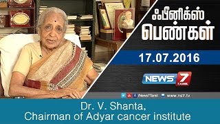 Phoenix pengal  Dr V Shanta Chairman of Adyar cancer institute 12  News7 Tamil [upl. by Bryant]