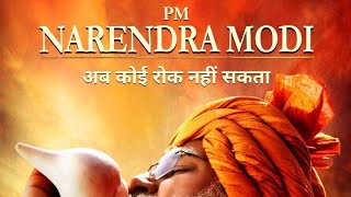 Full movie In HD Narendra Modi [upl. by Nothsa]