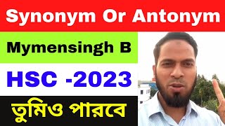 HSC Synonym and Antonym Mymensingh Board 2023 ll Easy Techniques [upl. by Freddi]