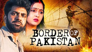 Superhit Movie  Border Of Pakistan  Uttar Kumar  Haryanvi Movie 2024  New Action Movie 2024 [upl. by Geffner]