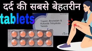 Trypsin Bromelain amp Rutoside Trihydrade Tablets Uses Doses Benefits in Hindi [upl. by Walker]