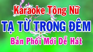 Karaoke Tạ Từ Trong Đêm Tông Nữ Nhạc Sống Thành Lý Organ [upl. by Sheba]