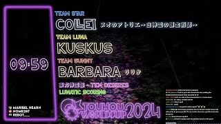 Touhou World Cup 2024 Round 28 TD Lunatic Scoring [upl. by Herv]