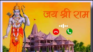 22 January Special Ringtone Raghupati Raghav Raja Ram Ringtone 🕉️Hindu Ringtone 🚩 Jai Shree Ram 🙏 [upl. by Neill]