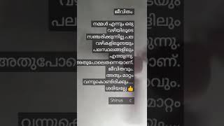 Plz കമന്റ്‌ [upl. by Inalej713]