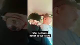 Ghar me khairo Barkat ke liye wazifa karazsebarihonekeliywazifaamalduaallahkedonaambarkay [upl. by Suoivart353]