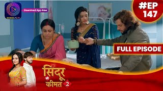 Sindoor Ki Keemat 2  28 September 2023  Full Episode 147  सिंदूर की कीमत २  Dangal TV [upl. by Asiek609]