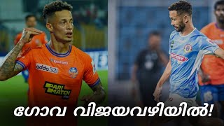 ബ്ലാസ്‌റ്റേഴ്‌സിനെ മറികടക്കുന്നു 👀  FC Goa vs East Bengal [upl. by Neelyaj]