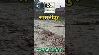 property in samastipur  plot in samastipur plotsale affordableplots dreamplot buyplots [upl. by Jerald]