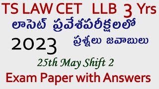 TS LAWCET 3 YEARS 25th May 2023 Shift 2 Exam Paper Key tslawcet Previous Papers [upl. by Sholom957]