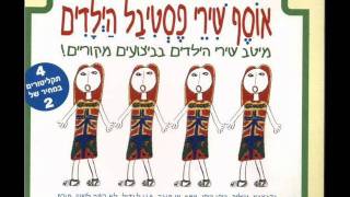 אריאל זילבר יש לי חלום [upl. by Benny]