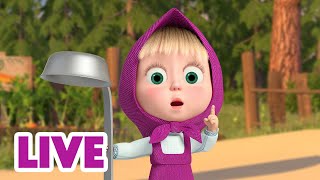 🔴 LIVE STREAM 🎬 Masha and the Bear 🤩 Old but Gold 💛 [upl. by Nylahsoj]