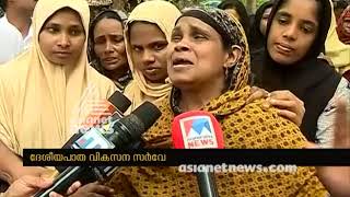 Protest against the survey for NH Development in Malappuram [upl. by Wandis]