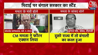 DasTak क्या CM Nitish Kumar के दखल से हुआ Siliguri में छात्रों की पिटाई मामले में एक्शन  Aaj Tak [upl. by Brosine]