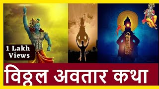 भगवान शिव और माता सती की कथा  बागेश्वर धाम सरकार Ke Pravachan  Shiv Parvati Katha  Satsang TV [upl. by Mollie283]