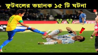 Argentina VS Brazil 5 4🏆 All Goal Highlights [upl. by Atreb]