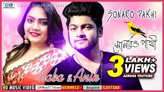 Sonaro Pakhi  Sabrina Saba  Anik Sahan  Tonoy Khan  Eid Exclusive  Official Music Video  2017 [upl. by Ahsahtan]