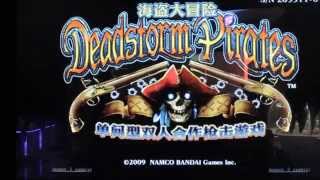 Deadstorm Pirates Arcade Demo Play [upl. by Janis]