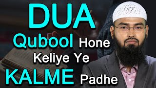 Woh Kalme Jinko Dua Me Lagaya Jai To Dua Qabool Hoti Hai By AdvFaizSyedOfficial [upl. by Kramer]