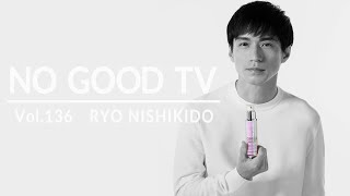 NO GOOD TV  Vol 136  RYO NISHIKIDO [upl. by Walker391]