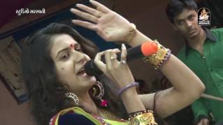 Kinjal Dave 2017 Live  Lila Pila Tara Neja Farke  Gujarati Live Program  Khodal Maye Maya Lagadi [upl. by Nalak]